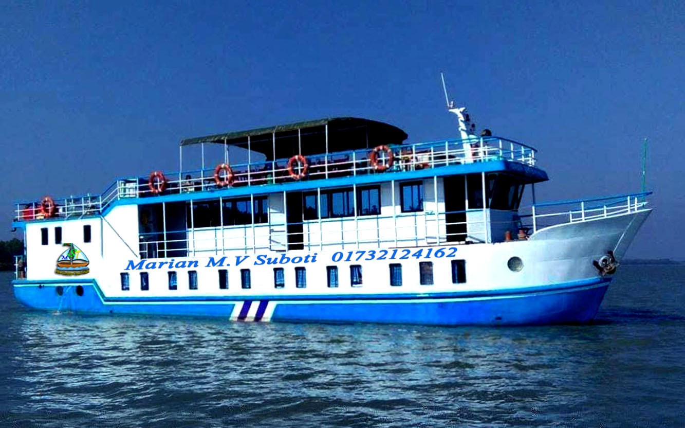 Marian Sundarban Boat/Ship Tour  & Travel's 3
